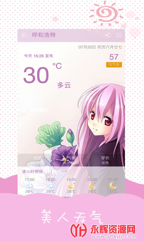 ��������app