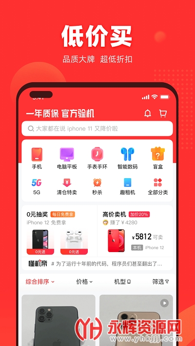 ������app�����ֻ�