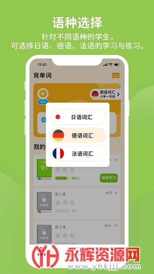 ���ﵥ����app