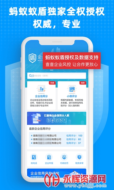 ��ҵ���app