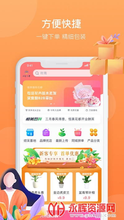 ��������(���ܹ���)