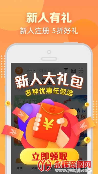 ��������app�ٷ���