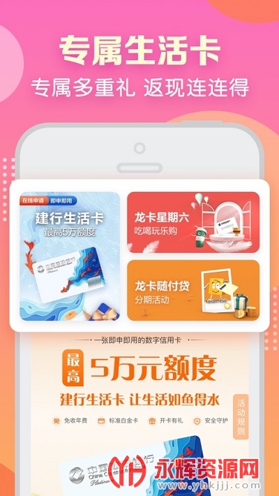 ��������app�ٷ���