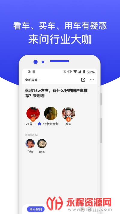 ��������(�򳵷���)