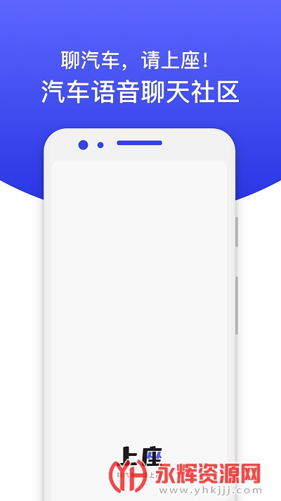 ��������(�򳵷���)