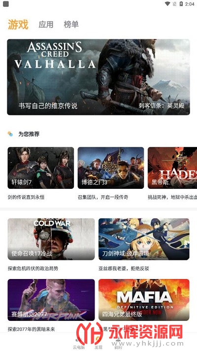 ˳���Ƶ�����Ϸapp���°�