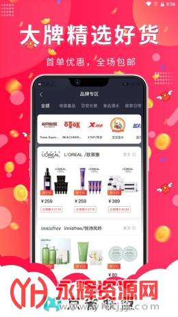 ��ʡ����app