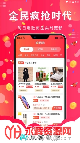 ��ʡ����app