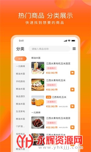 ��������app