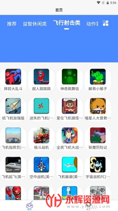 2k2k��԰app���°�