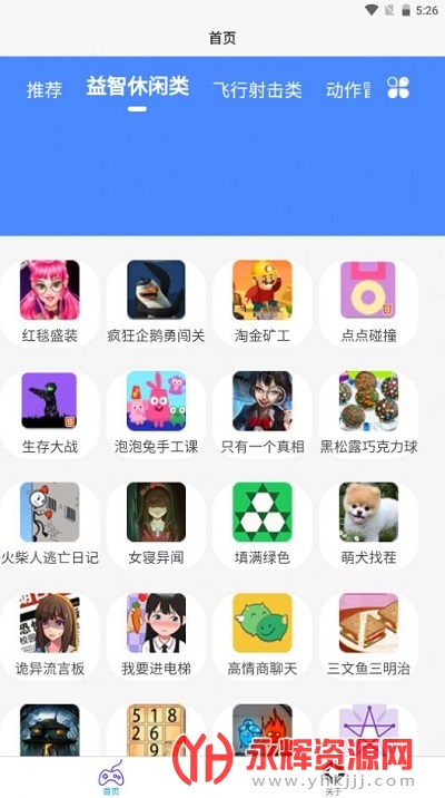 2k2k��԰app���°�