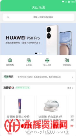 ��ɽ����