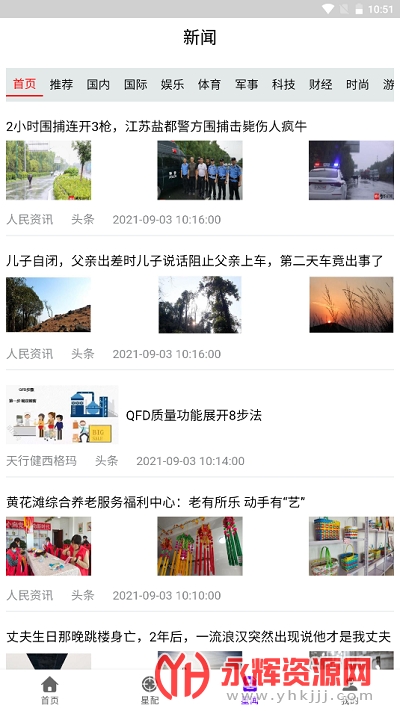 Ӣ������app