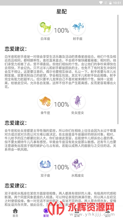 Ӣ������app