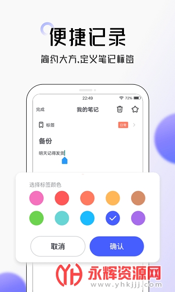 ����ʼ�app