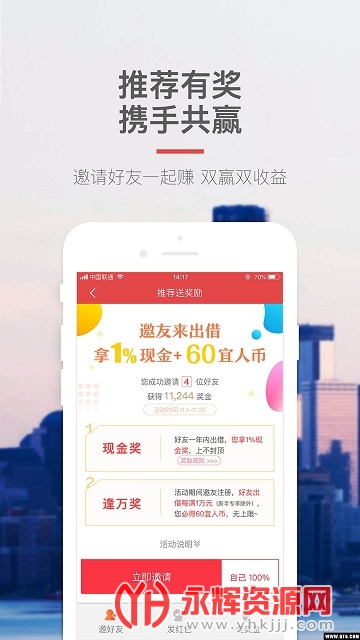 ���˲Ƹ�����ƽ̨