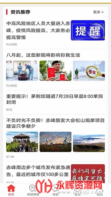 �������APP