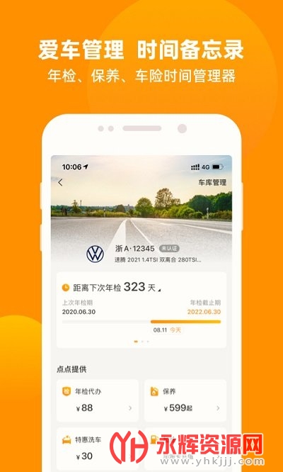 �����ϴ��app