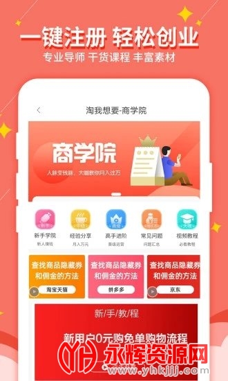 ������Ҫapp