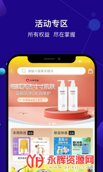 ������app���°�