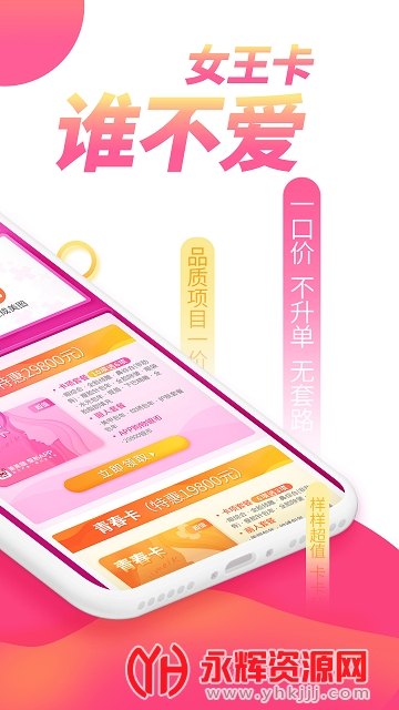 ������ҽ��ƽ̨