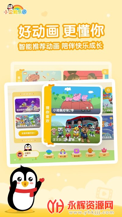 С�����԰tv�汾