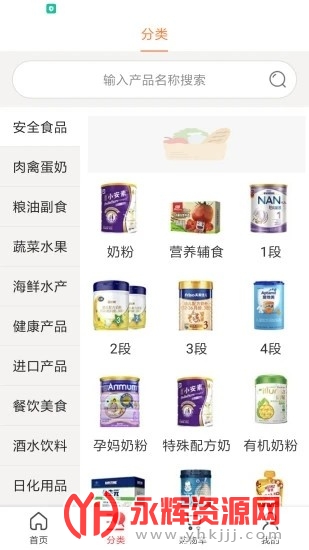 �������̳�app