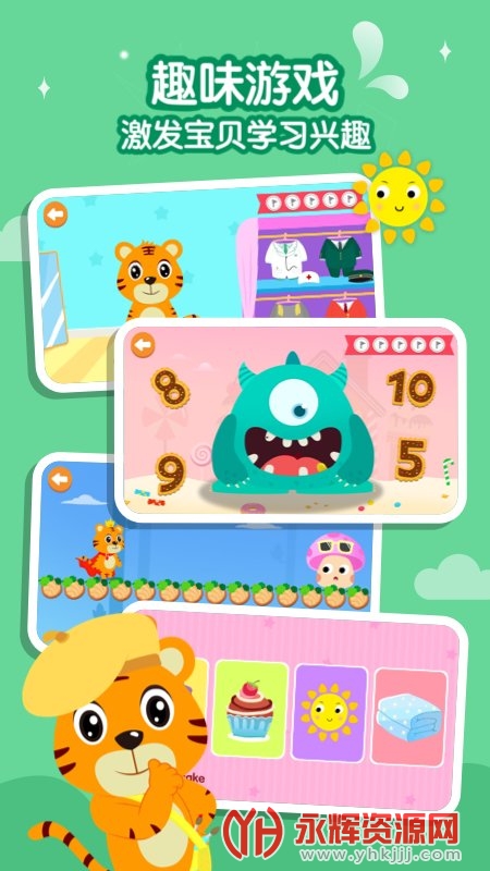 ���ֻ�Ӣ������app