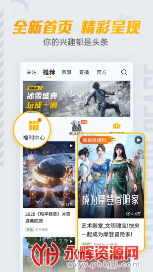 yoyopte�����������°汾