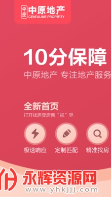 �Ϻ���ԭ�ز�app