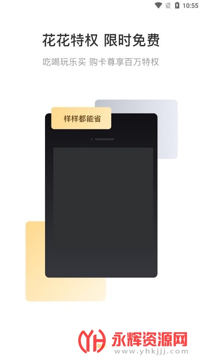 ��������app�ٷ���