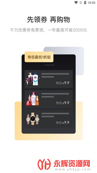 ��������app�ٷ���