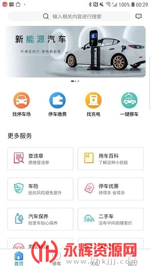 �����ǻ۳���