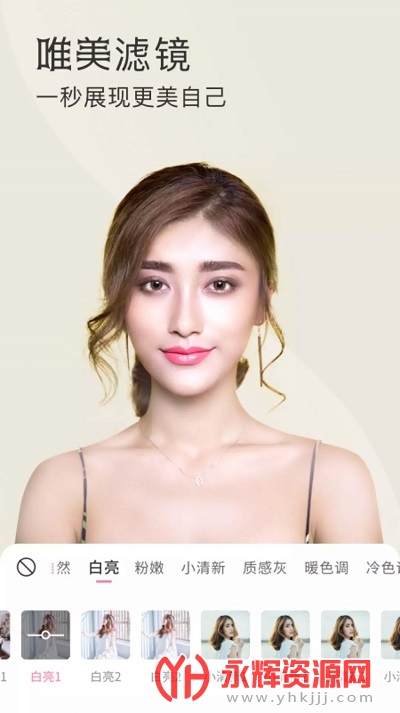 ΢��������app