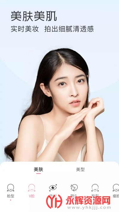 ΢��������app