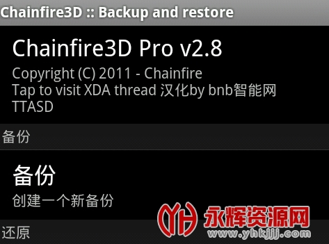 3droot