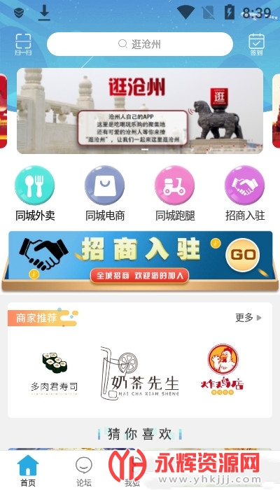 �����app�ٷ���