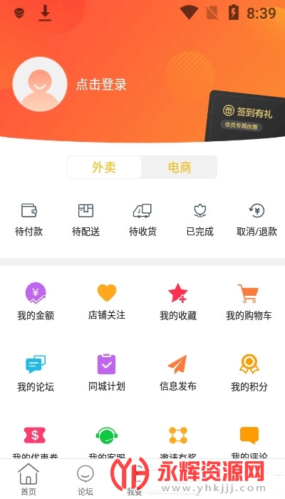 �����app�ٷ���