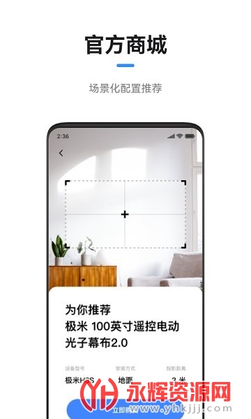 ����ͶӰ��app