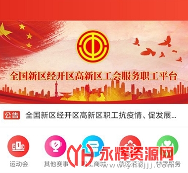 �¾��߹���app