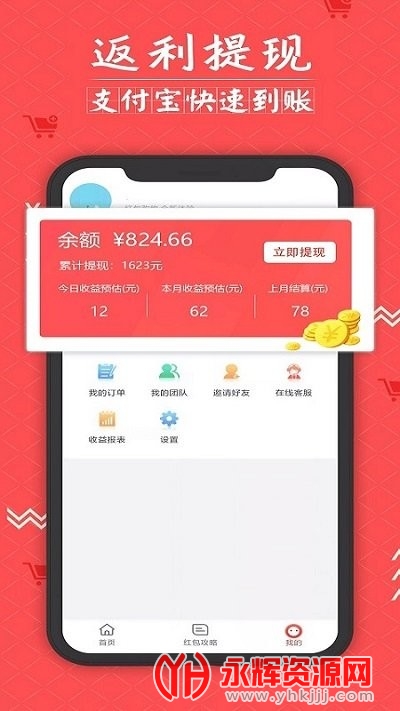 �����ؼ�app