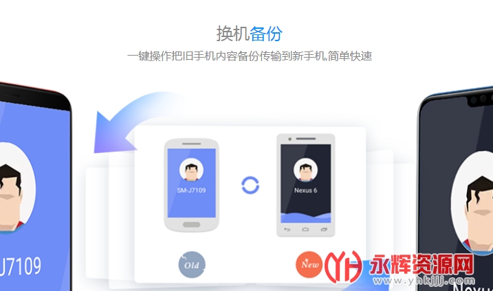 ����app���°�