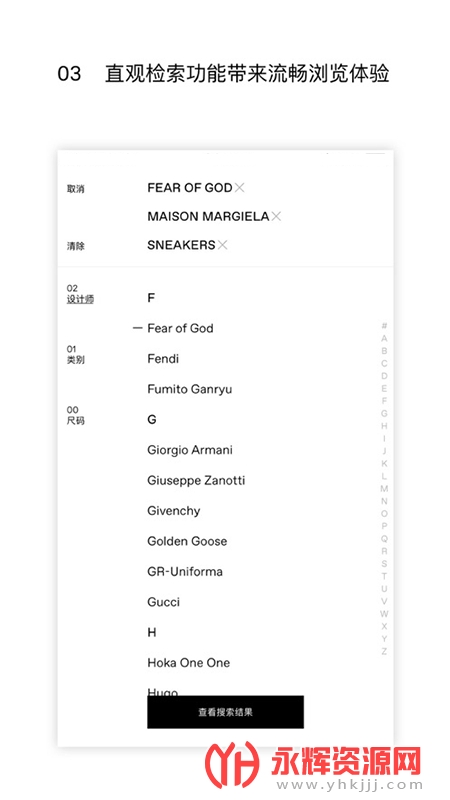 ssense�й�app�ٷ���