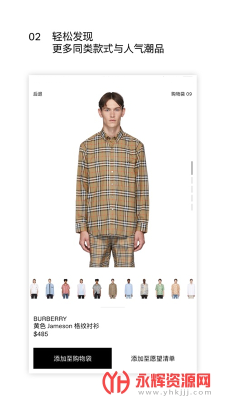 ssense�й�app�ٷ���