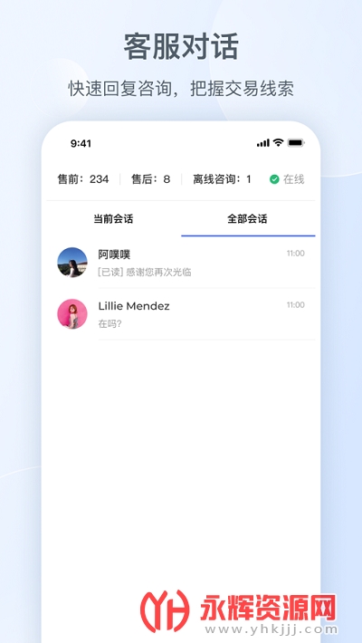 С�����̼Ұ�app