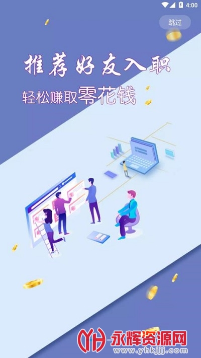 ֱƸ��app�ٷ���