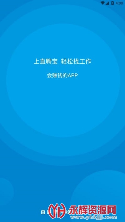 ֱƸ��app�ٷ���