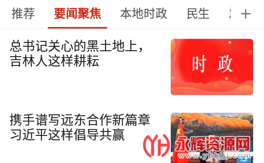 齭ýapp