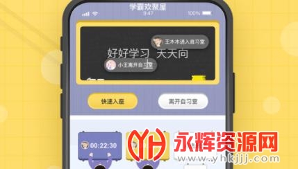 ���˹���app