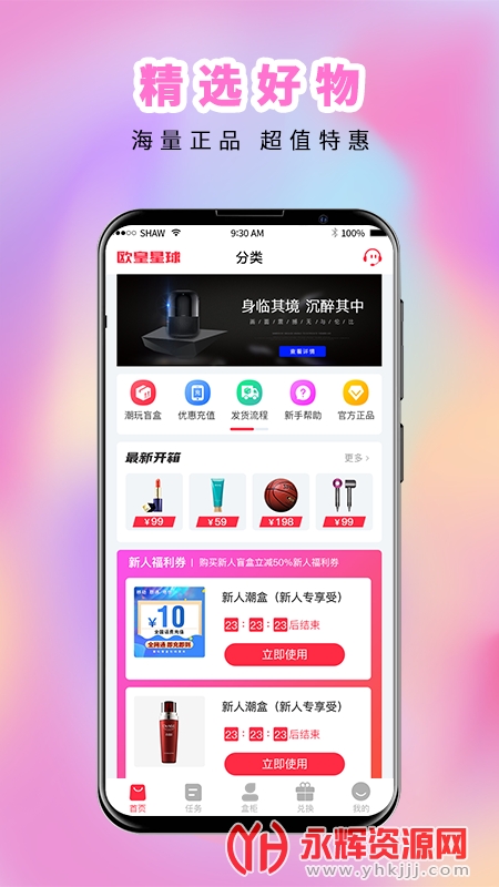 ŷ������app